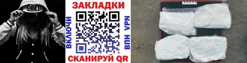 Как найти наркотики Рыбинск ГАШ  Cocaine  Alpha-PVP  Канабис  Мефедрон 