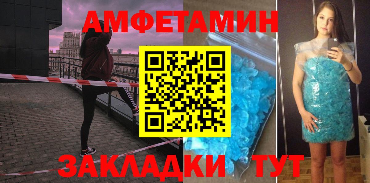 АМФ VHQ Рыбинск