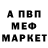 Alpha-PVP СК Marky Mcdo