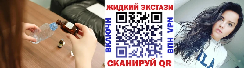 БУТИРАТ бутандиол  гидра сайт  Рыбинск  где найти наркотики 