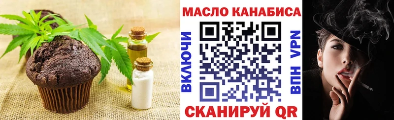 Canna-Cookies марихуана  Рыбинск 