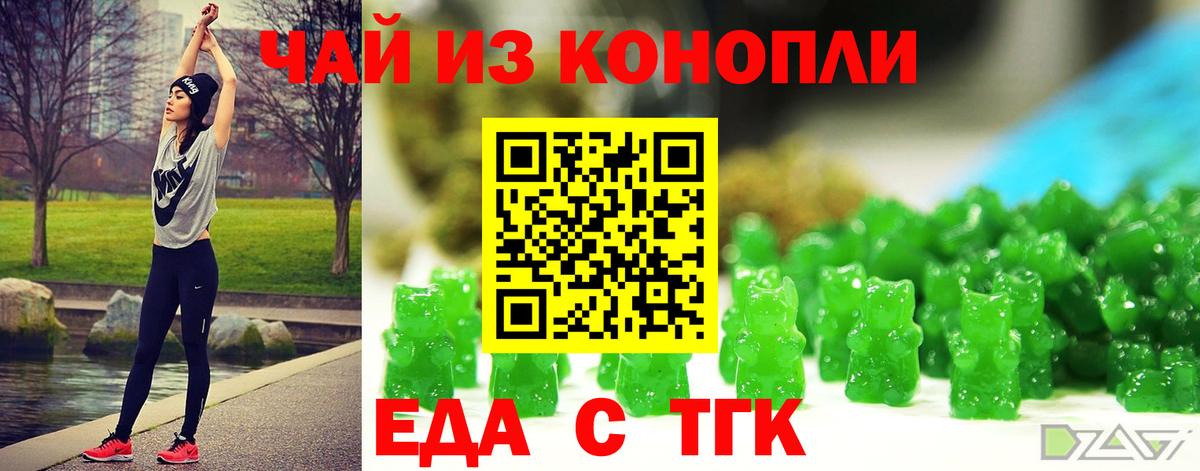 Cocaine  ГАШ  Кодеин  Канабис  Рыбинск  КЕТАМИН  Вход с VPN  Продажа наркотиков  Alpha-PVP СОЛЬ кристаллы  Меф  