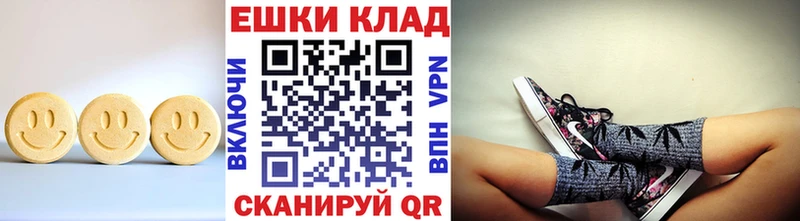 Ecstasy 99%  Рыбинск 