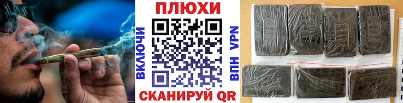 Гашиш 40% ТГК Рыбинск