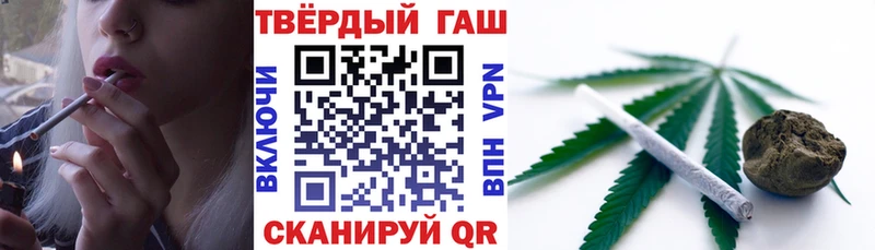 Гашиш ice o lator  как найти закладки  Рыбинск 