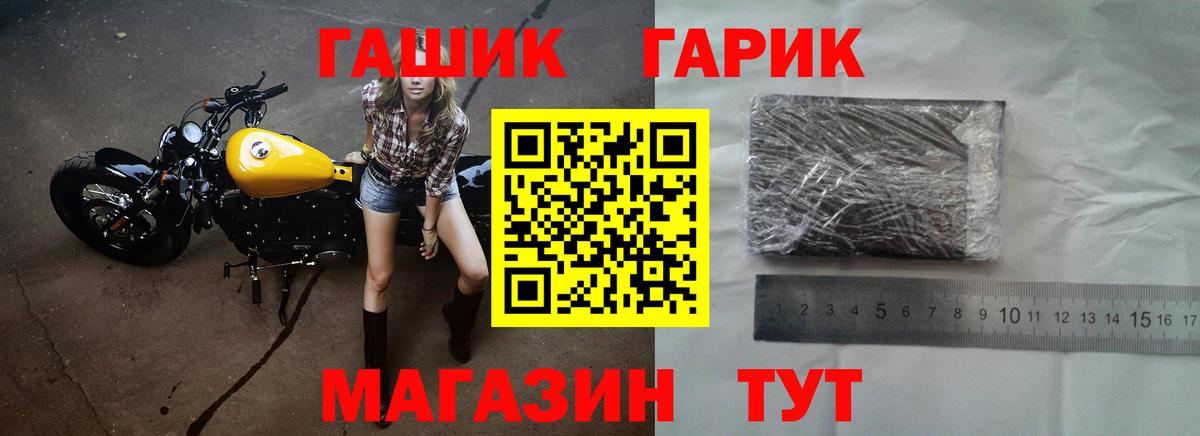 ГАШ Изолятор Рыбинск