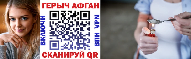Героин белый  купить  сайты  гидра tor  Рыбинск 