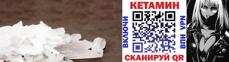 Кетамин ketamine закладки OMG рабочий сайт Рыбинск
