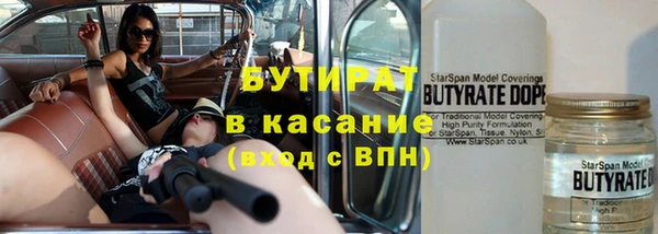 наркотики Белокуриха