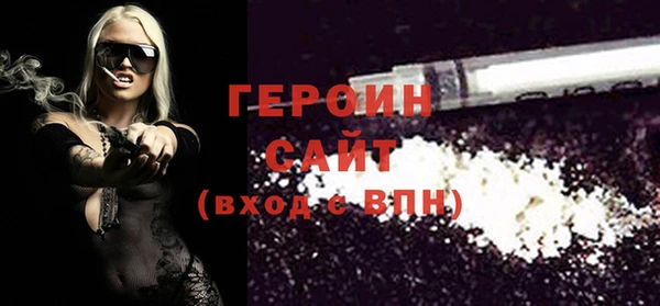 соль курить ск Богданович