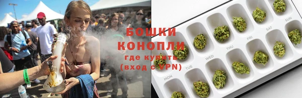 синтетический гашиш Богородицк