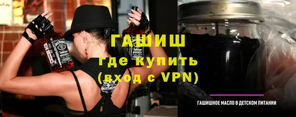 mdpv Аркадак