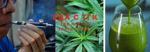 синтетический гашиш Богородицк
