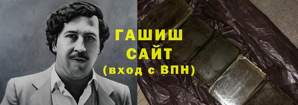 ALPHA PVP Белоозёрский