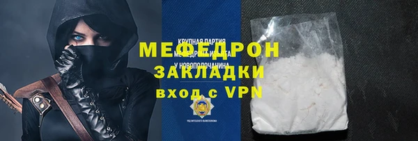 синтетический гашиш Богородицк
