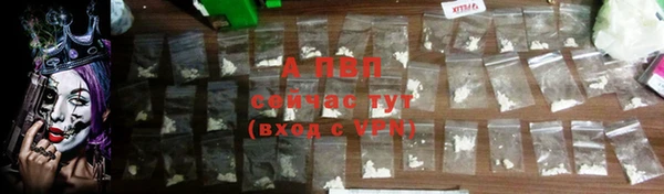 apvp Бронницы