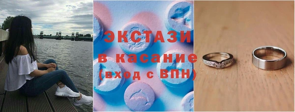 альфа пвп VHQ Арсеньев