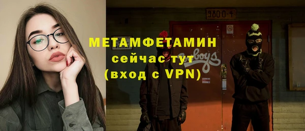 соль курить ск Богданович