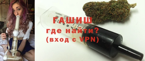 синтетический гашиш Богородицк