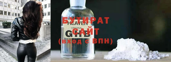 синтетический гашиш Богородицк