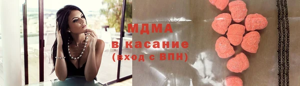 наркотики Белокуриха