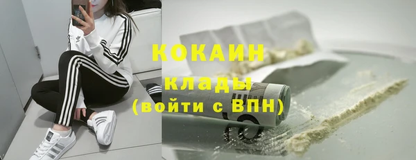 наркотики Белокуриха