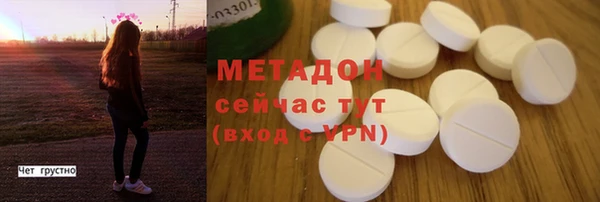 наркотики Белокуриха