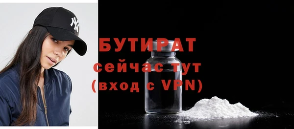 каннабис Беломорск