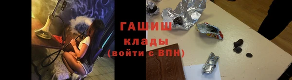 соль курить ск Богданович