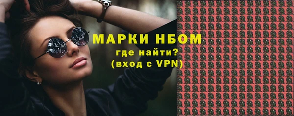 соль курить ск Богданович