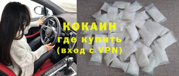 синтетический гашиш Богородицк