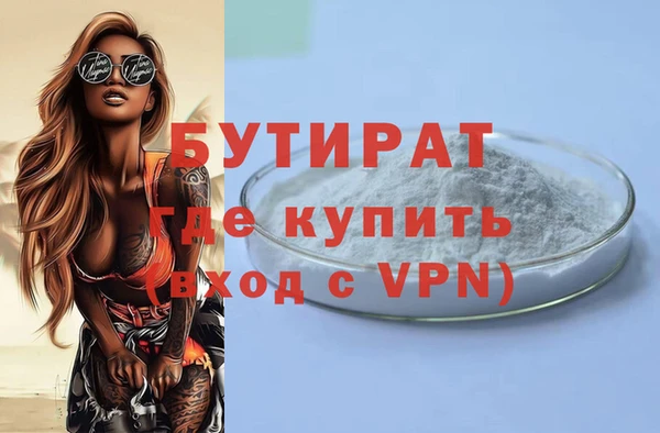 соль курить ск Богданович