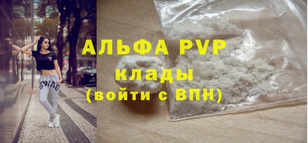 наркотики Белокуриха