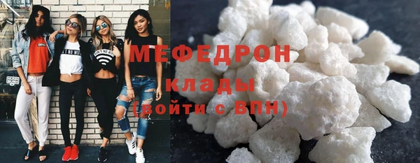 mdpv Богородск