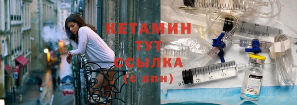 ALPHA PVP Белоозёрский