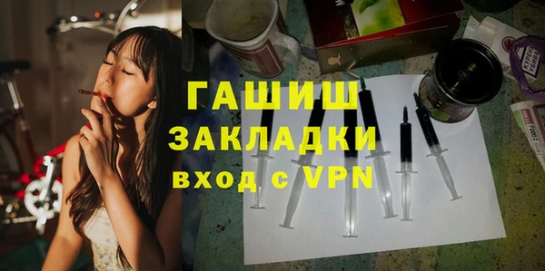 соль курить ск Богданович