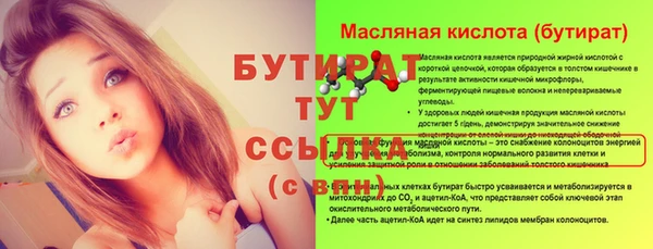 синтетический гашиш Богородицк