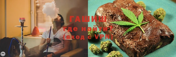 синтетический гашиш Богородицк