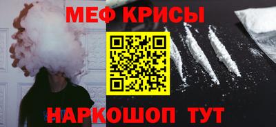 соль ск Обь