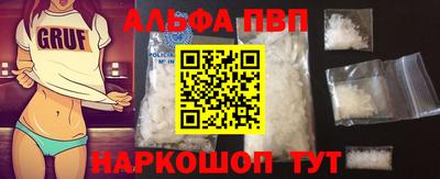 соль ск Обь