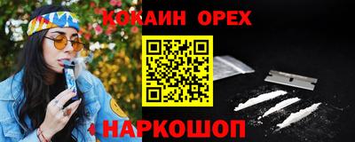 соль ск Обь
