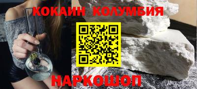 спиды Обнинск