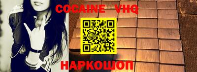 спиды Обнинск