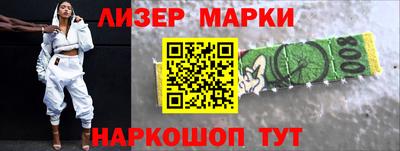 спиды Обнинск
