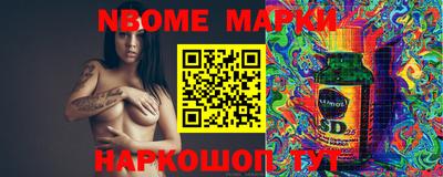 марки lsd Нягань