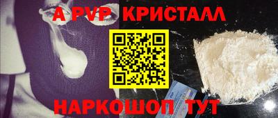 спиды Обнинск
