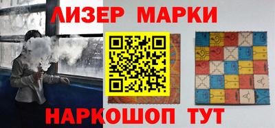 марки lsd Нягань
