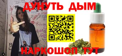 спиды Обнинск