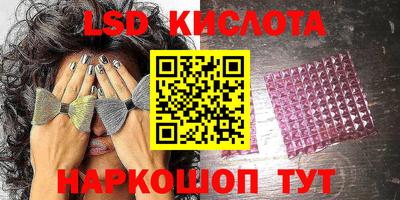спиды Обнинск
