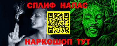 соль ск Обь
